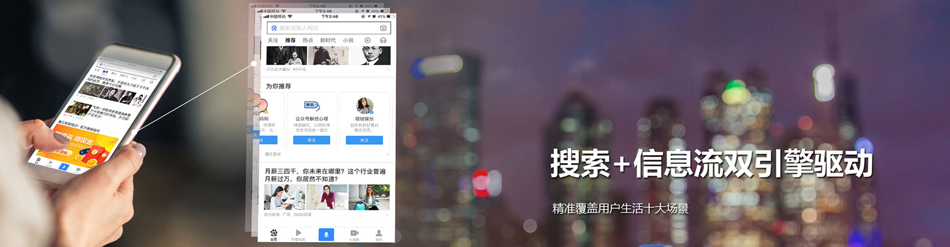 平阳朋友圈信息流